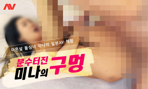 안전하고 합법적인 성인 콘텐츠 탐색: ‘야동’과 ‘무료야동’, ‘한국야동’을 현명하게 즐기는 법