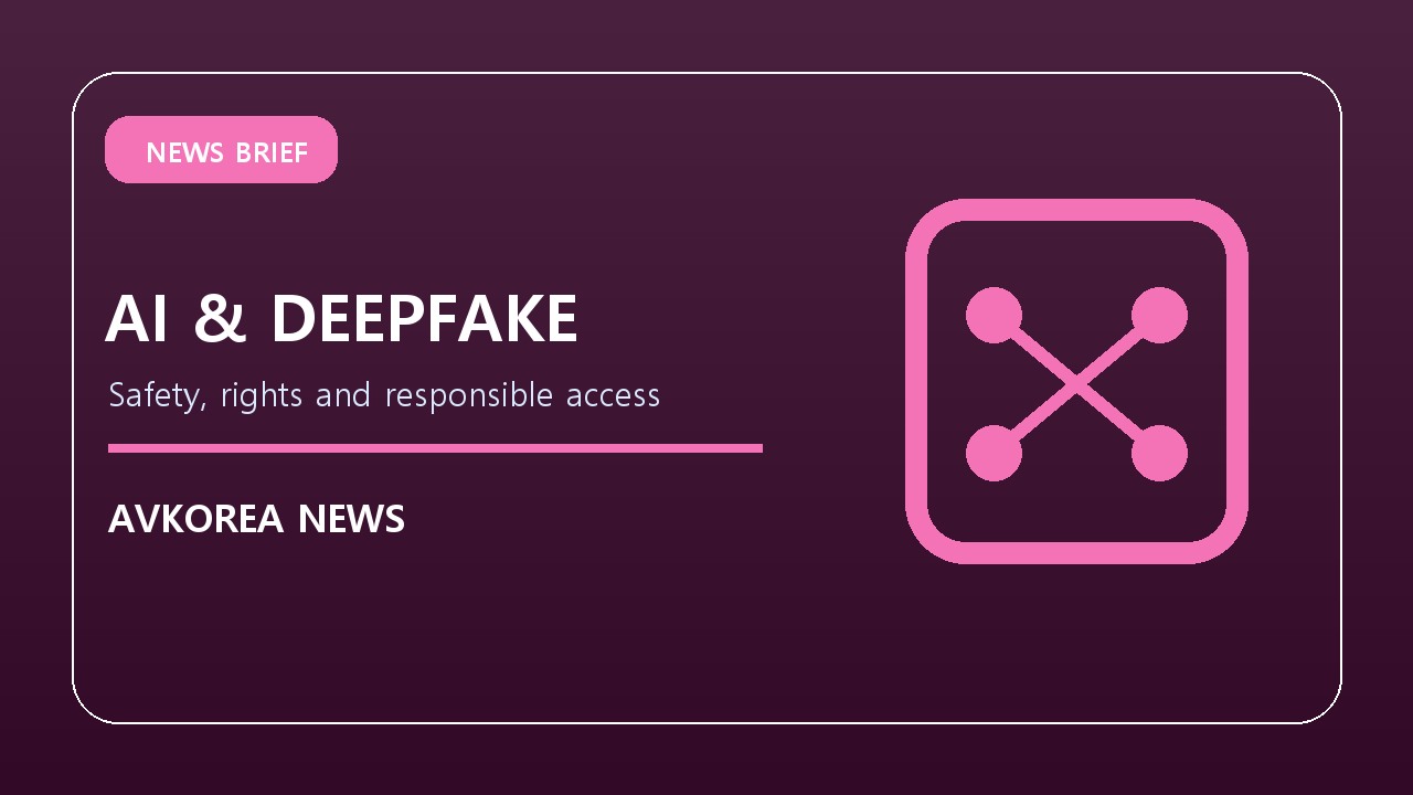 AI 야동 딥페이크 포르노 논란, 이용자가 알아야 할 핵심 쟁점 news featured image
