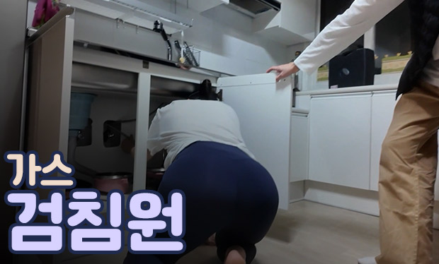 가스검침원 합법야동 회원제 콘텐츠 이미지